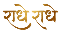 Radhe Radhe